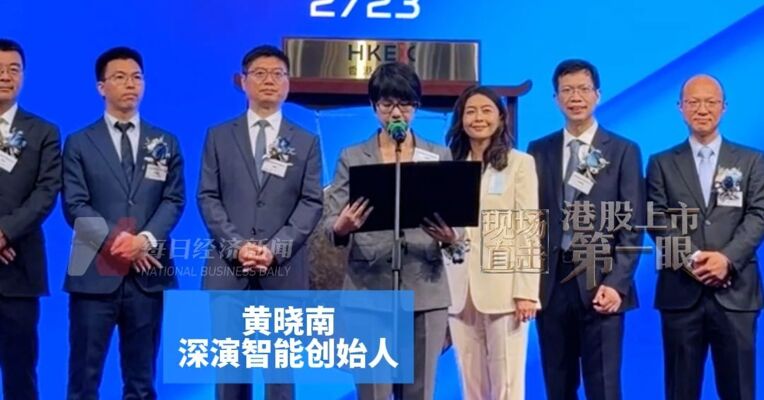 北大外院校友，曾任职于宝洁及麦肯锡，深演智能创始人黄晓南：持续深耕决策智能赛道