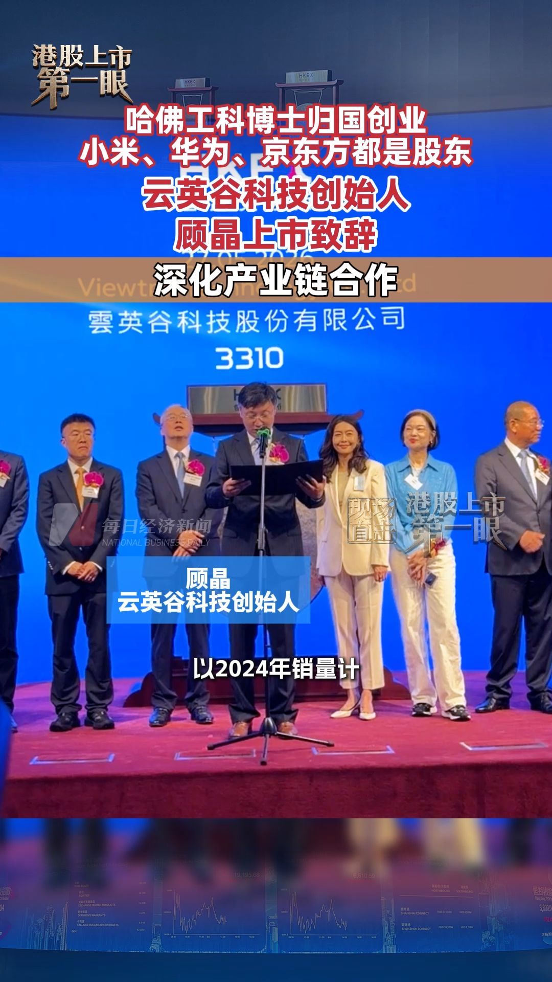 每日经济新闻