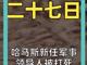 67310783.thumb_hs