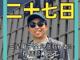 63018351.thumb_hs
