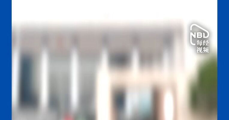 湖南明确：严厉打击烟花爆竹非法生产，对公职人员充当“保护伞”的，一律先免职再彻查