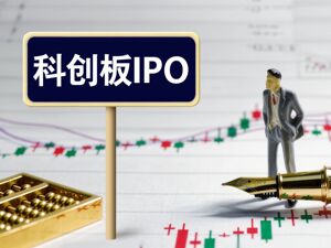长鑫科技科创板IPO过会    国产内存芯片龙头迎里程碑事件，拟募资295亿元投三大方向