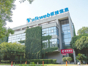 拓维信息拟罢免“挂名董事”当事人投反对票
