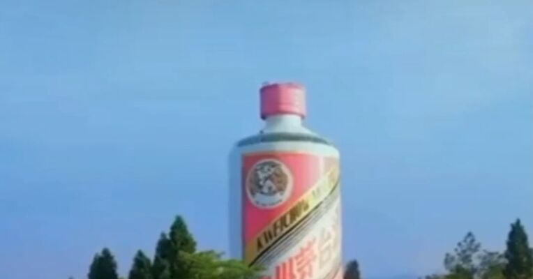 贵州茅台最新公告：公司回购股份实施完成 使用资金总额约30亿元