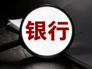 儿童节专属存款上线，有产品利率上浮超20BP，银行为何纷纷瞄准“小客户”？