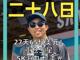 76103039.thumb_hs