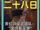 65171248.thumb_hs