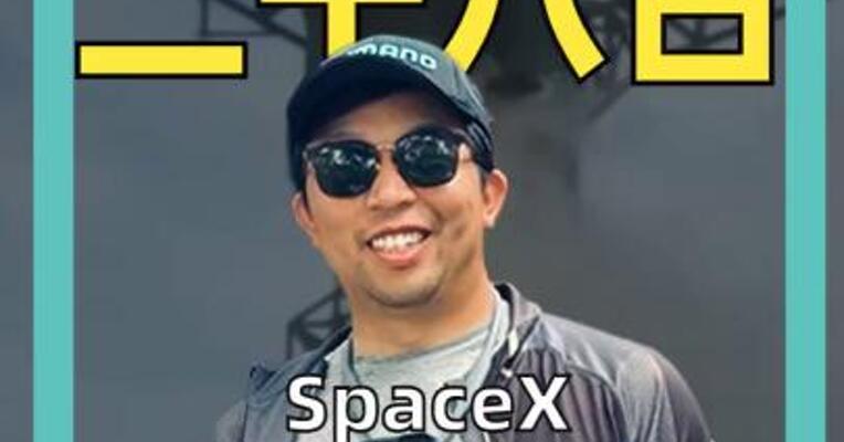 SpaceX星舰V3被停飞 IPO前重大风险浮现