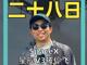 36587157.thumb_hs