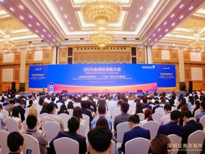 中国证监会副主席刘浩凌：今年以来外资通过各种渠道稳步流入中国股市