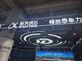 刘庆峰谈“技术底座”竞争：单纯做小模型或行业模型是行不通的  科大讯飞坚定走国产化算力路线