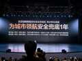 比亚迪全系均可搭载天神之眼B辅助驾驶激光版 王传福：12000元选装是成本价