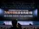 Open-uri20260528-4490-1g1t555.thumb_hs