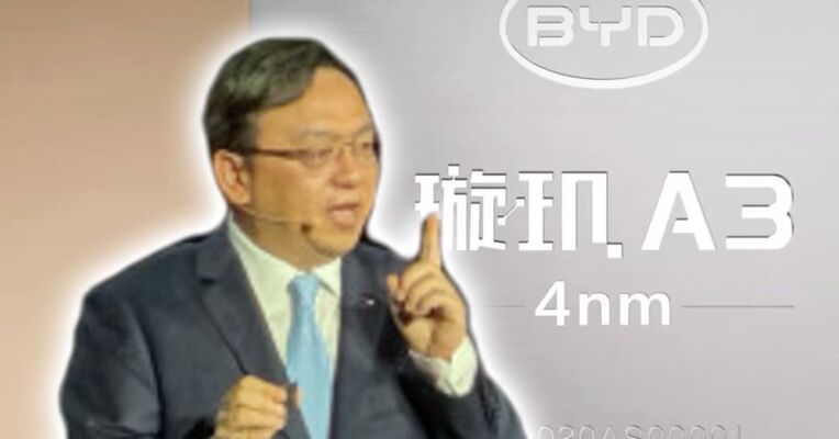 比亚迪发布4nm智驾芯片“璇玑A3” 王传福：已开启规模化量产