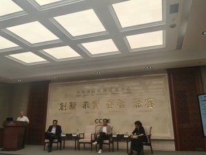 ​汽车出口有无“天花板”？固态电池距离规模化量产有多远？多位行业人士回应每经