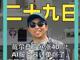 52450173.thumb_hs