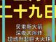 32502470.thumb_hs