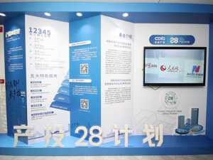 成都产投集团携手锦江区，启航未来产业创投子基金