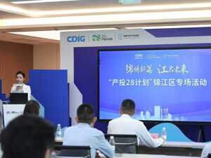 “种”下未来：成都产投设立未来产业创投子基金深耕锦江区
