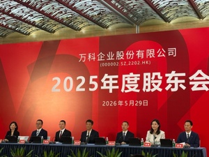 万科股东会只剩一位“熟人” 深铁系黄力平走上台前，称“目前面临的困难仍然很大”