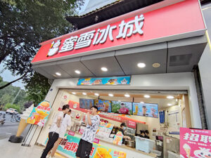​蜜雪冰城进军大银幕 《许愿吧！雪王》立项备案