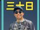 47730327.thumb_hs