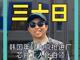 67640268.thumb_hs