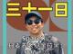 44877174.thumb_hs