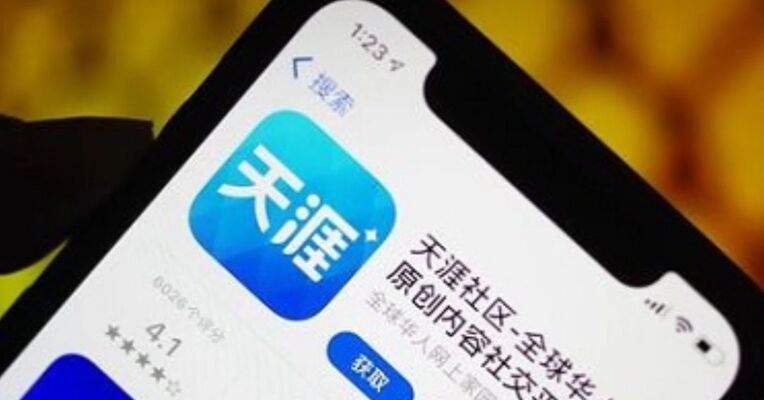 爷青回！今日6月1日起天涯社区正式恢复访问