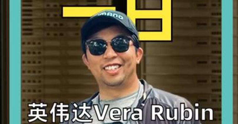 英伟达Vera Rubin全面投产