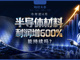 Open-uri20260601-32-c7xdba.thumb_hs