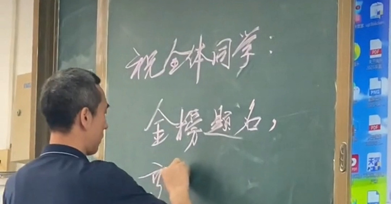 教育部：2026年高考期间，集中打击手机作弊、替考作弊；清理处置助考犯罪、招生诈骗等不实有害信息