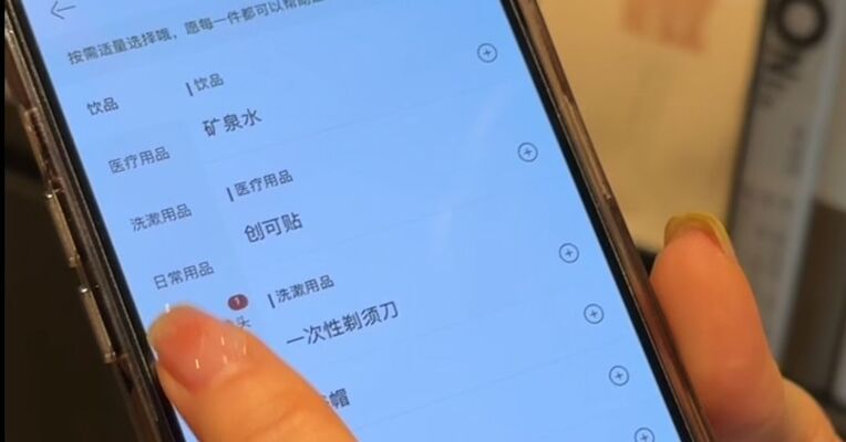 亚朵提供针孔摄像头探测仪引发热议 实探门店：仪器巴掌大小，借用无需押金