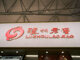 Open-uri20260602-29-xk9dii.thumb_hs