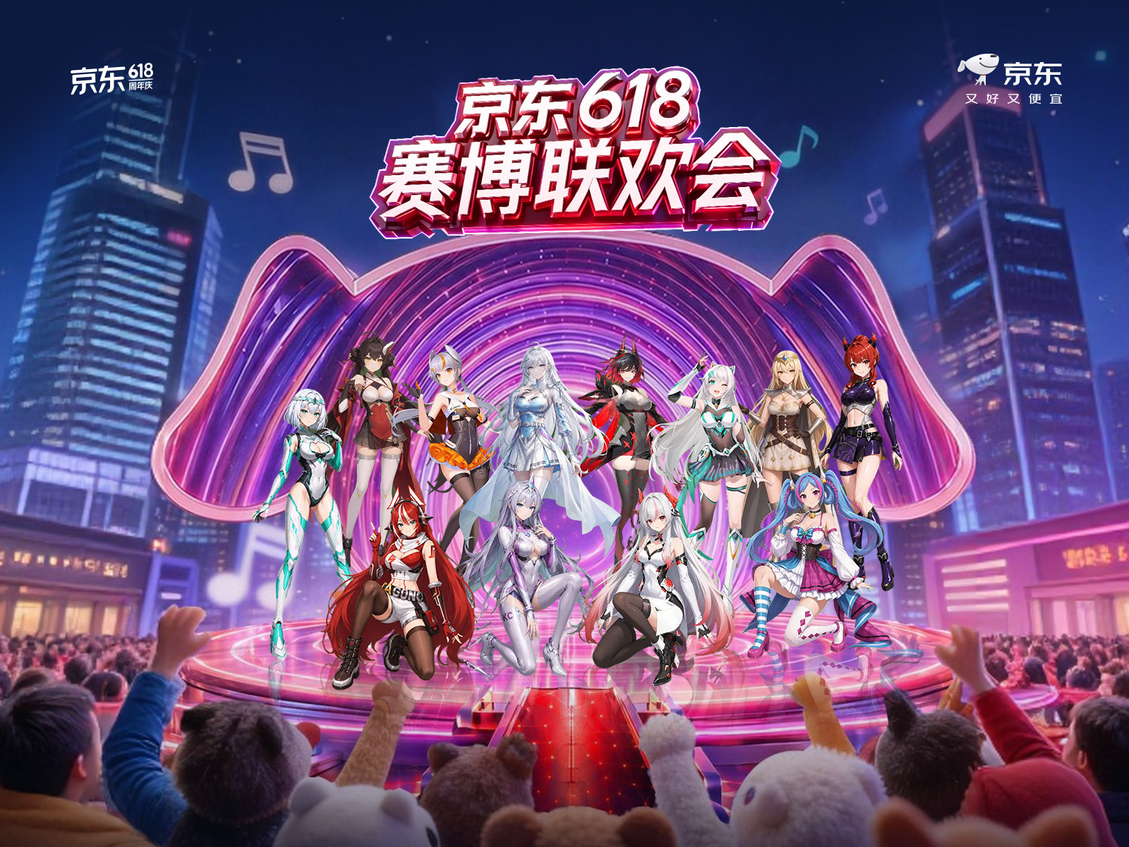 新闻