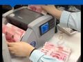 想存中长期定期的注意了 多家民营银行下架3年期、5年期定期存款