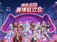 Open-uri20260603-26-1k62dvi.thumb_hs