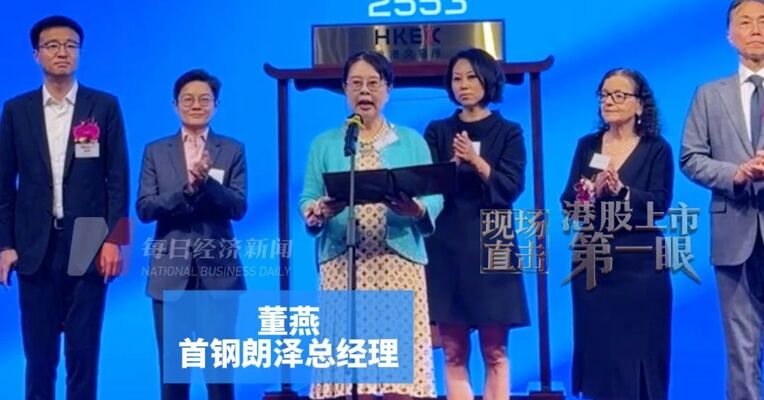 十余年前将核心技术从新西兰带回国，首钢朗泽总经理董燕：深耕CCUS与生物制造产业发展