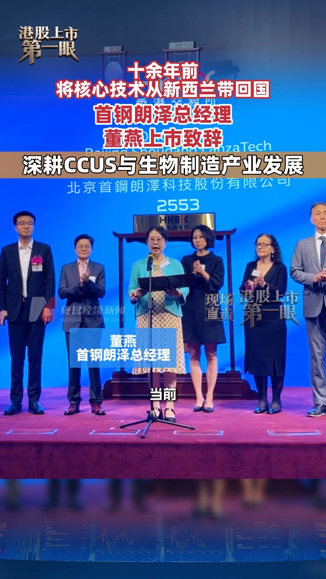 每日经济新闻