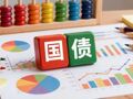 5月末国债买卖操作净投放资金余额1.41万亿元 分析师：当前市场流动性较为充裕