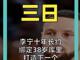 61912138.thumb_hs