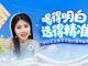 Open-uri20260603-20-yqywcj.thumb_hs