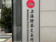 Open-uri20260603-26-2qyfi3.thumb_hs