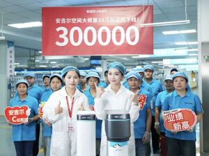 两年30万台，安吉尔如何凭空间大师强势领跑行业？