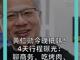 41190333.thumb_hs
