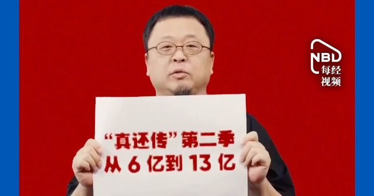 罗永浩已还债近10亿，罗永浩卸任锤子软件核心岗位！知情人士：既定人事安排，他已还债近10亿元