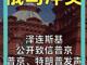 67241369.thumb_hs