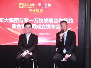 李开复躬身“AI养鸡”，零一万物能否闯关2027年港股IPO？