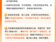 Open-uri20260605-23-oah3p9.thumb_hs