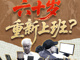 Open-uri20260605-26-w9xw6h.thumb_hs